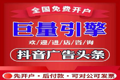 提升转化率——信息流竞价广告的优化方法